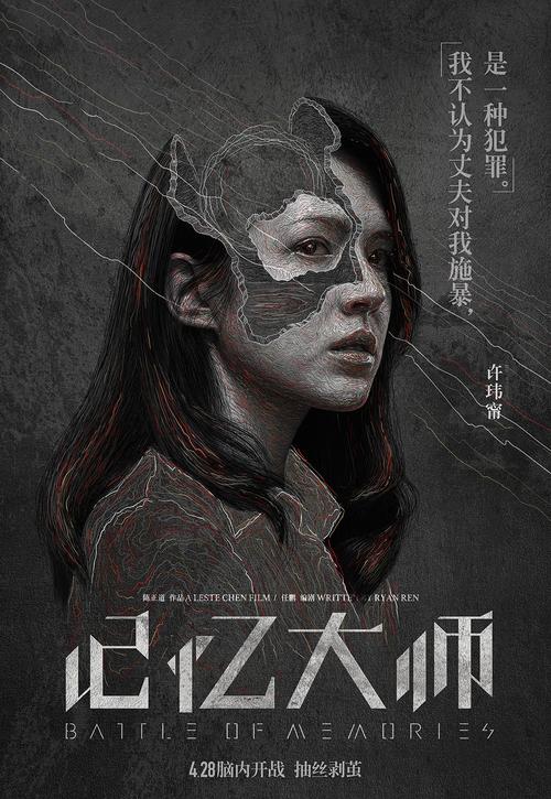 台湾国立政治大学文凭毕业证怎么买高仿