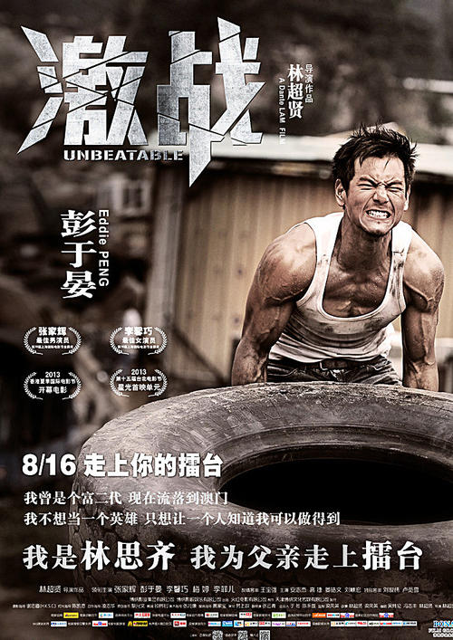 韦德尔应用技术大学建筑学文凭证书